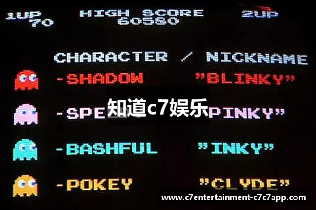 知道c7娱乐